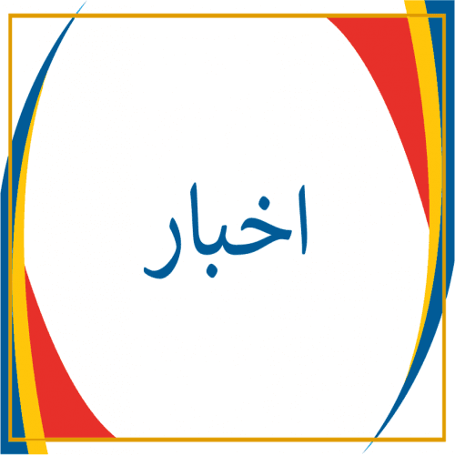 آی هوش