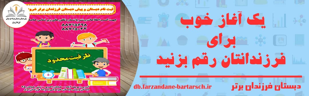 ثبت نام 
