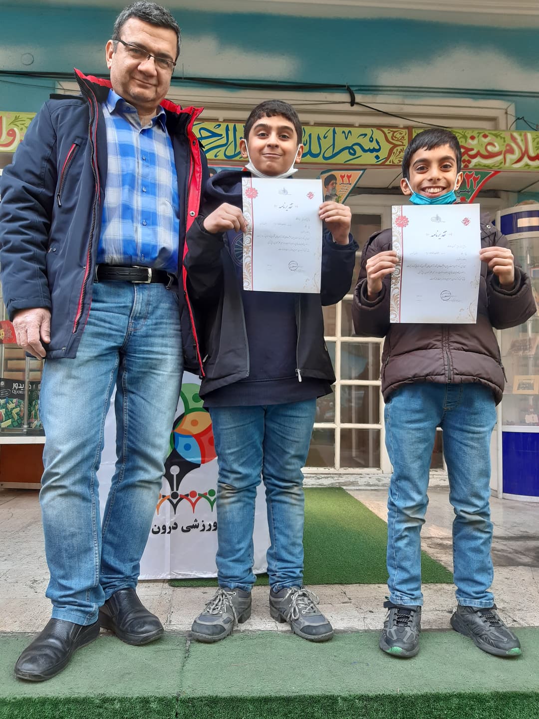 برگزیدگان مبتکران
