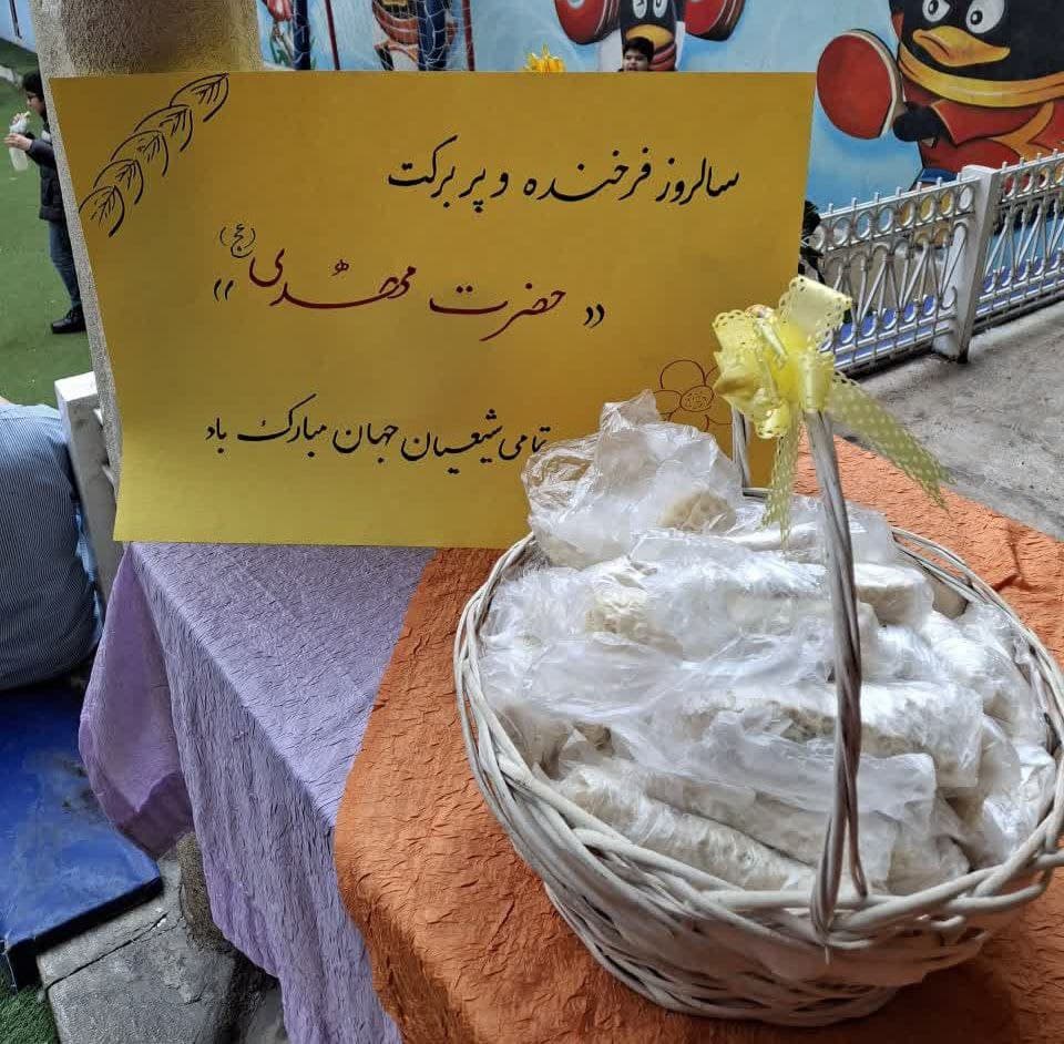 نذری نیمه شعبان